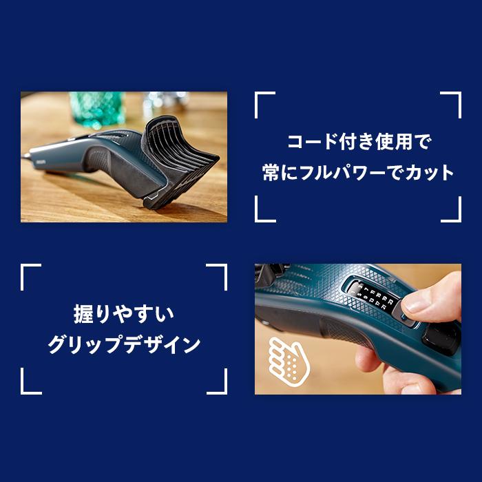Philips（フィリップス） ヘアーカッター 3000 シリーズ HC3505/15