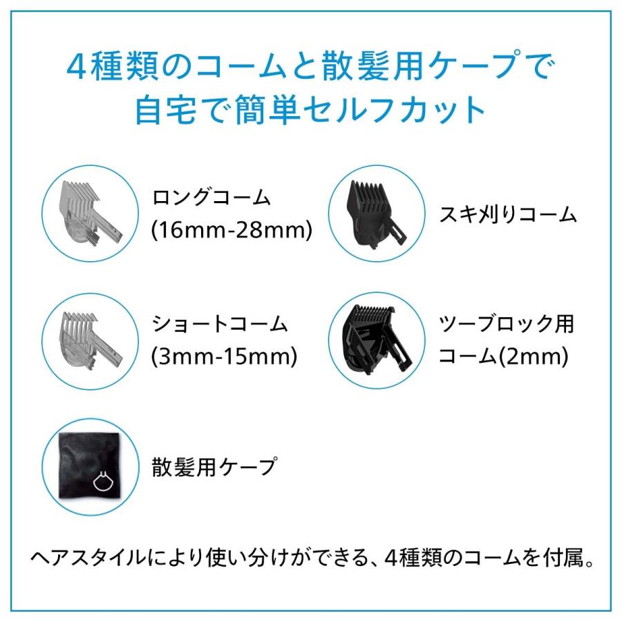 Philips フィリップス ヘアーカッター 5000 シリーズ ホワイト Philips フィリップス ヘアーカッター 5000 シリーズ ホワイト