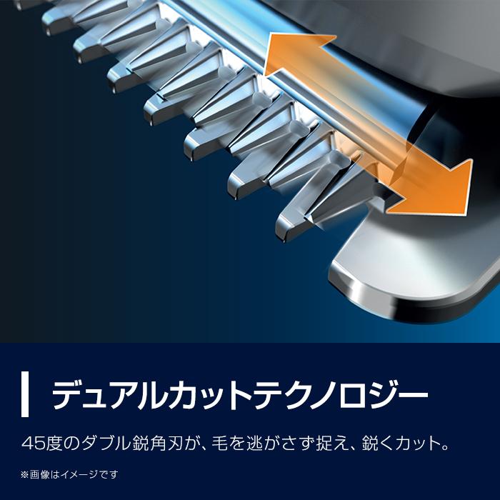 ヘアーカッター HC5632/17 ブラック フィリップス 送料無料 セルフカット 散髪 バリカン 防水 本体丸洗い可 オイル差し不要｜philips-japan｜05