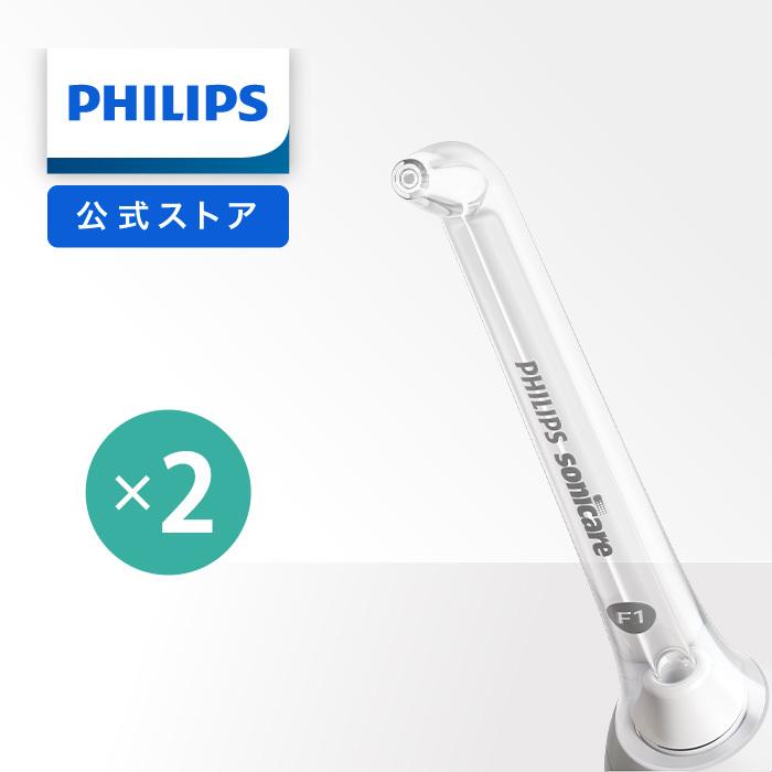 Philips（フィリップス） ソニッケアーパワーフロッサーシリーズ共通
