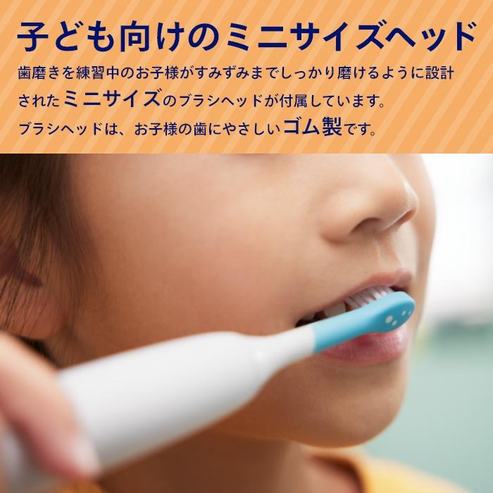 Philips（フィリップス） 電動歯ブラシ ソニッケアーキッズ ペット