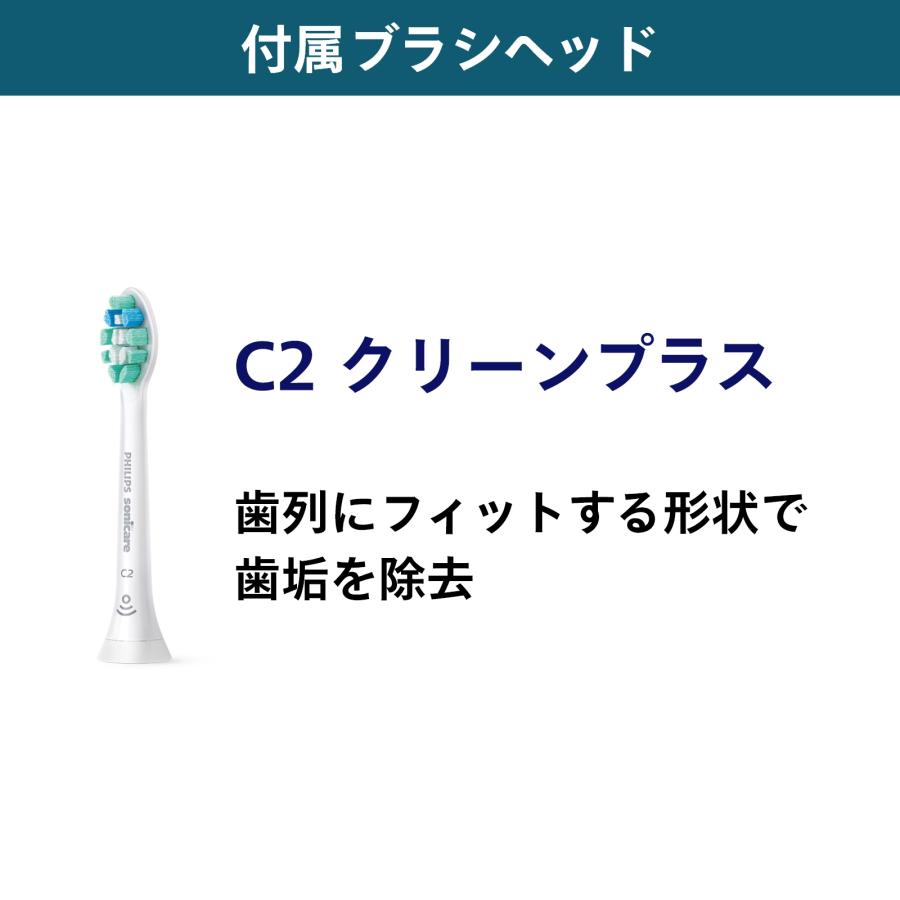 PHILIPS 充電式音波電動歯ブラシ フィリップス(PHILIPS)|充電式音波電動歯ブラシ|【ハードオフ公式通販