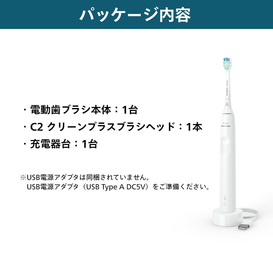 Philips（フィリップス） 電動歯ブラシ 音波歯ブラシ ソニッケアー