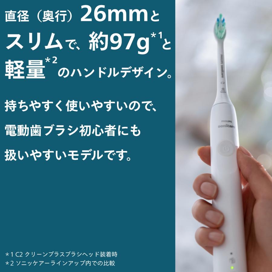 PHILIPS 充電式音波電動歯ブラシ Philips（フィリップス） 公式ストア専用カラー 電動歯ブラシ 音波