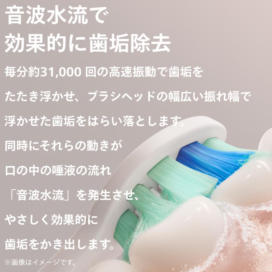 Philips（フィリップス） 電動歯ブラシ 音波歯ブラシ ソニッケアー