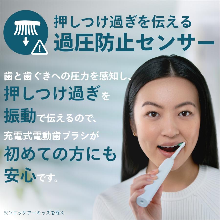 Philips（フィリップス） 電動歯ブラシ 音波歯ブラシ ソニッケアー