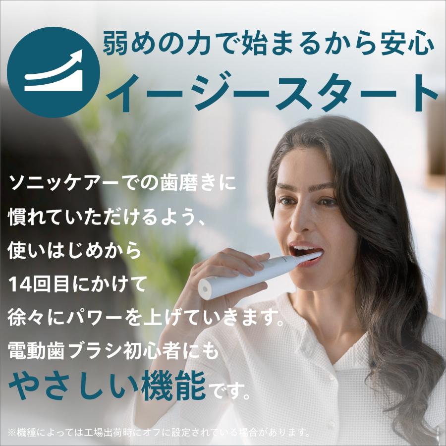 Philips（フィリップス） 電動歯ブラシ 音波歯ブラシ ソニッケアー