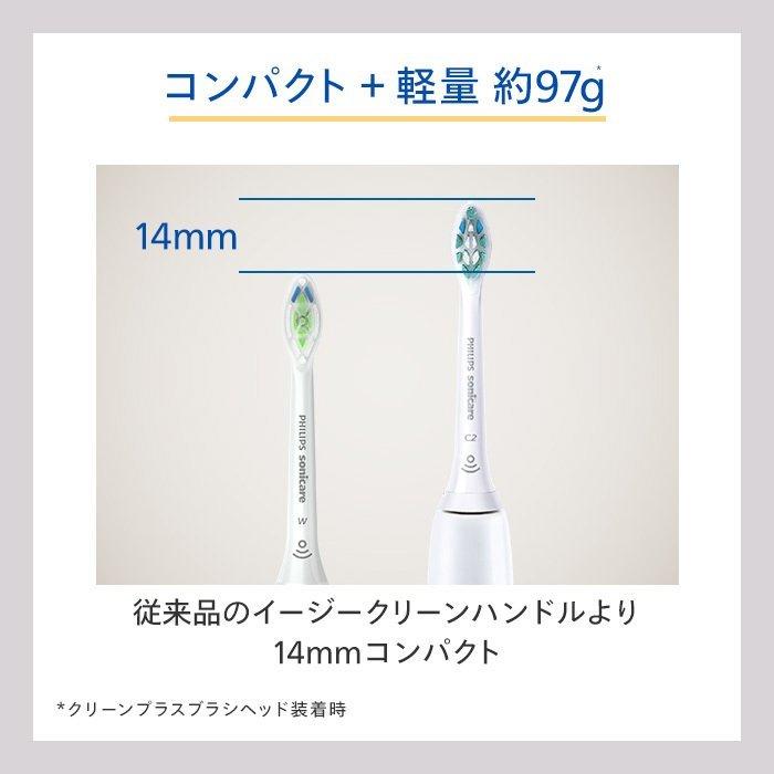 電動歯ブラシ フィリップス 歯磨き ソニッケアー 3100シリーズ ホワイト HX3671/33 公式ストア 歯垢除去 歯周病 音波水流｜philips-japan｜07