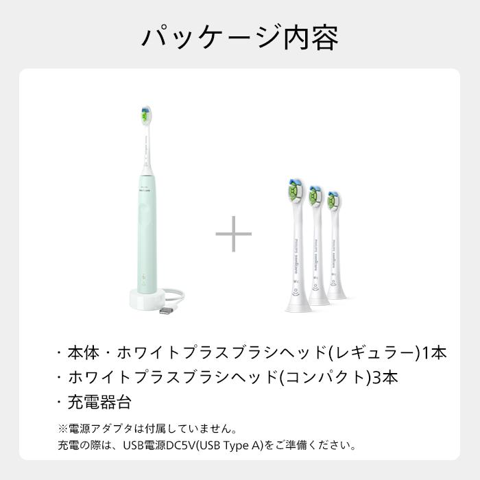 Philips 公式ストア専用カラー 電動歯ブラシ 音波歯ブラシ 替え Philips 公式ストア専用カラー 電動歯ブラシ 音波歯ブラシ 替え