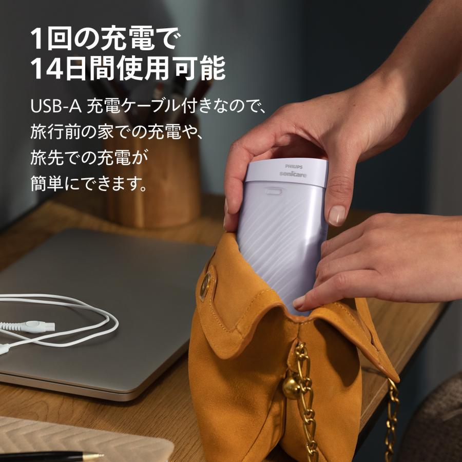 Philips（フィリップス） 電動歯ブラシ ソニッケアー 3100シリーズ