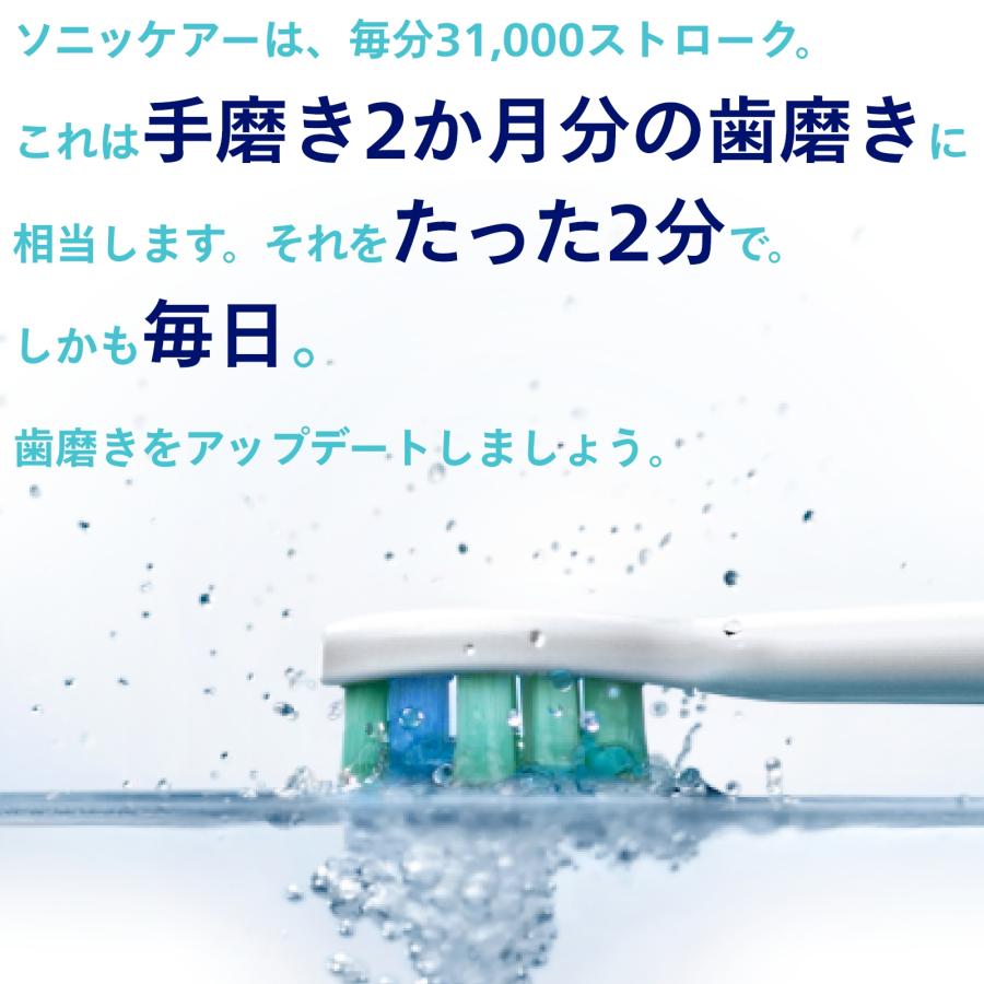 Philips（フィリップス） 電動歯ブラシ ソニッケアー 3100シリーズ