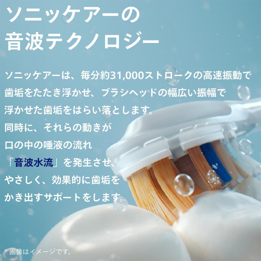 Philips（フィリップス） 電動歯ブラシ ソニッケアー 3100シリーズ