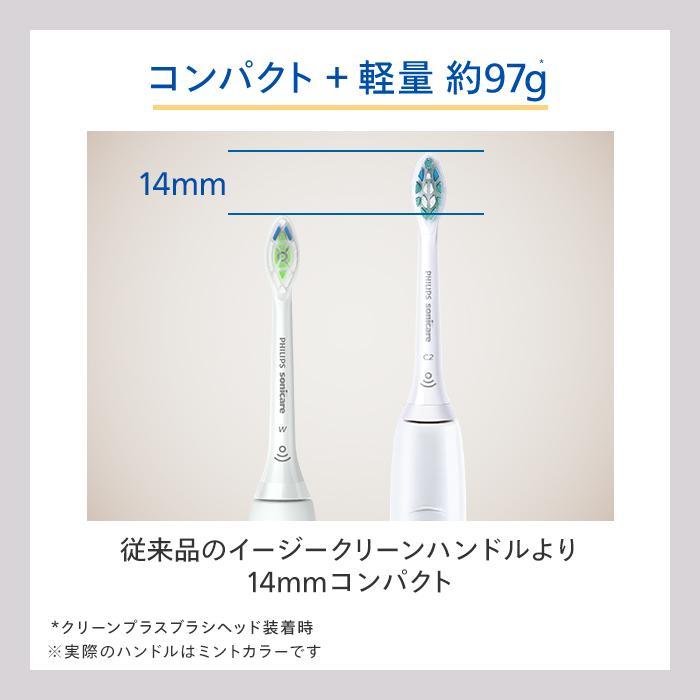 Philips 公式ストア専用カラー 電動歯ブラシ 音波歯ブラシ 替え Philips 公式ストア専用カラー 電動歯ブラシ 音波歯ブラシ 替え