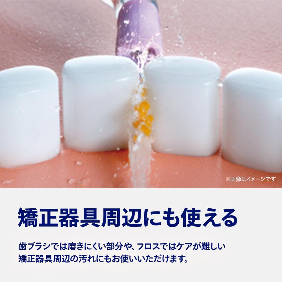 Philips（フィリップス） 口腔洗浄器 ソニッケアー コードレスパワー