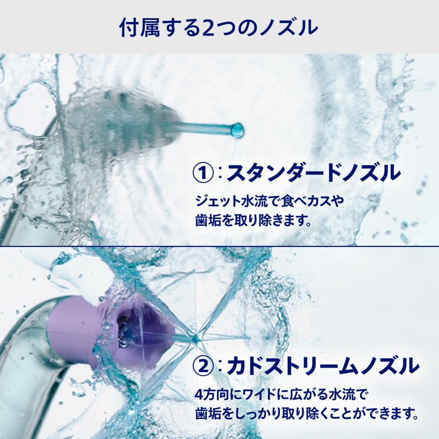Philips（フィリップス） 購入前抽選で最大10,000円キャッシュバック
