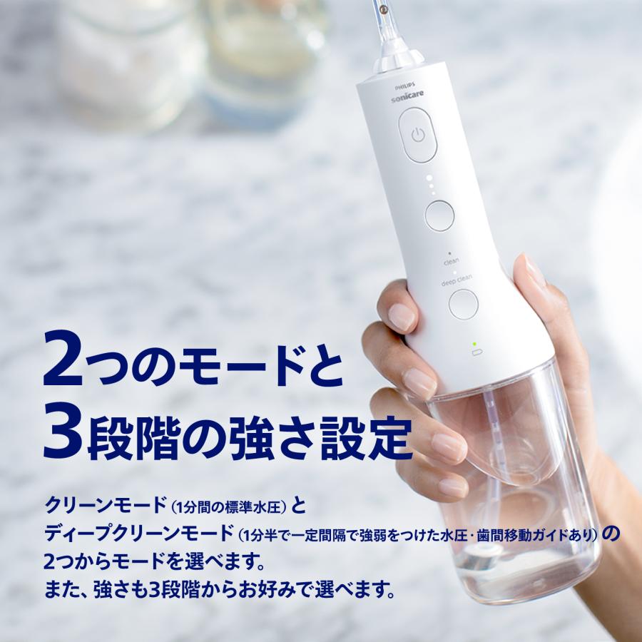 Philips（フィリップス） 口腔洗浄器 ソニッケアー コードレスパワー