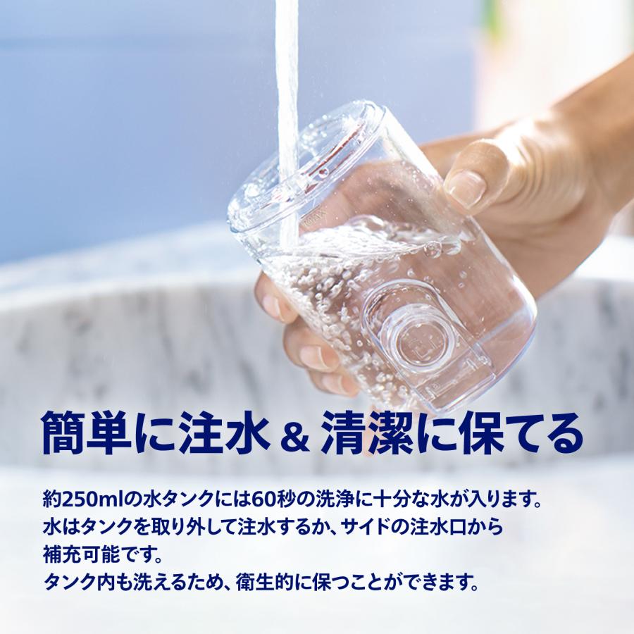 Philips（フィリップス） 購入前抽選で最大10,000円キャッシュバック