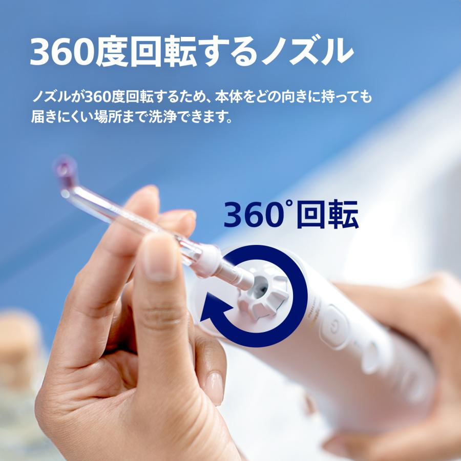 Philips（フィリップス） 口腔洗浄器 ソニッケアー コードレスパワー