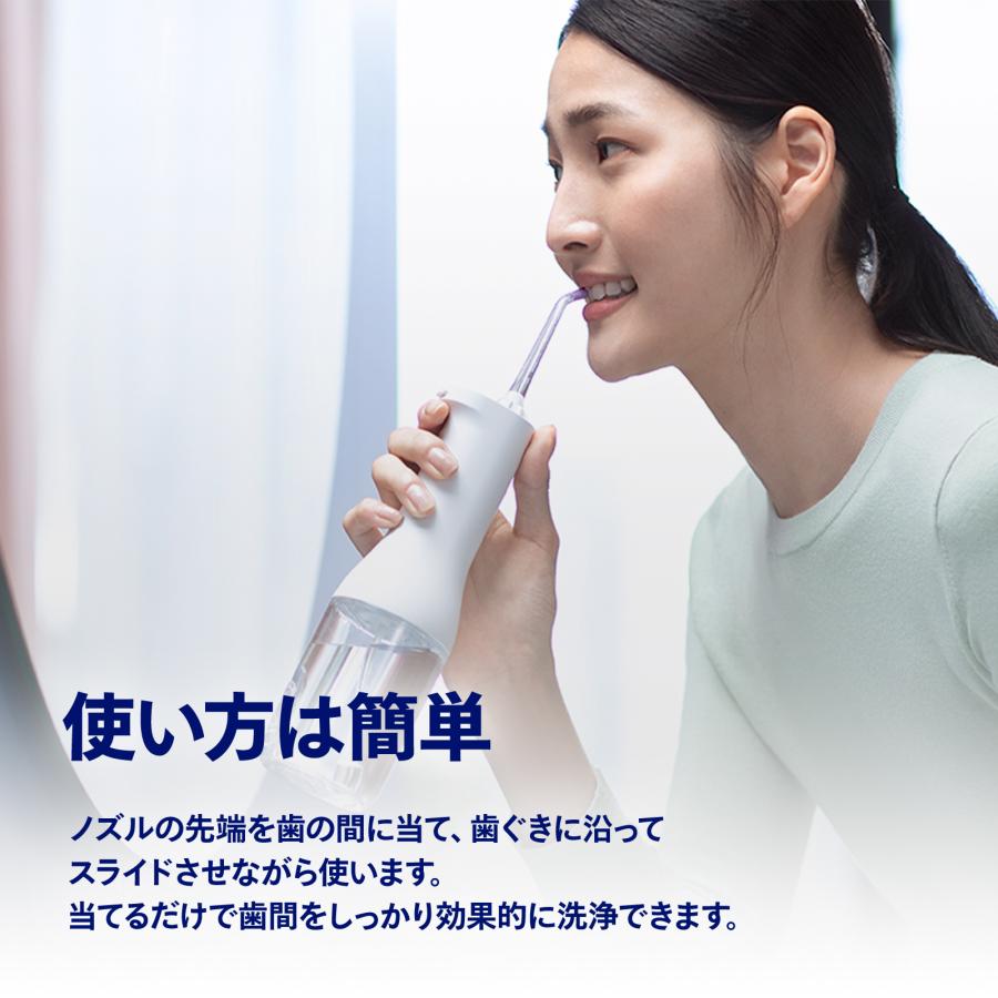 Philips（フィリップス） 口腔洗浄器 ソニッケアー コードレスパワー