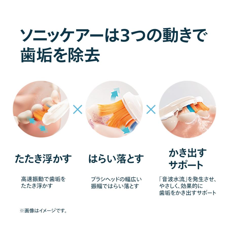 Philips（フィリップス） 電動歯ブラシ 音波ブラシ ソニッケアー 2100
