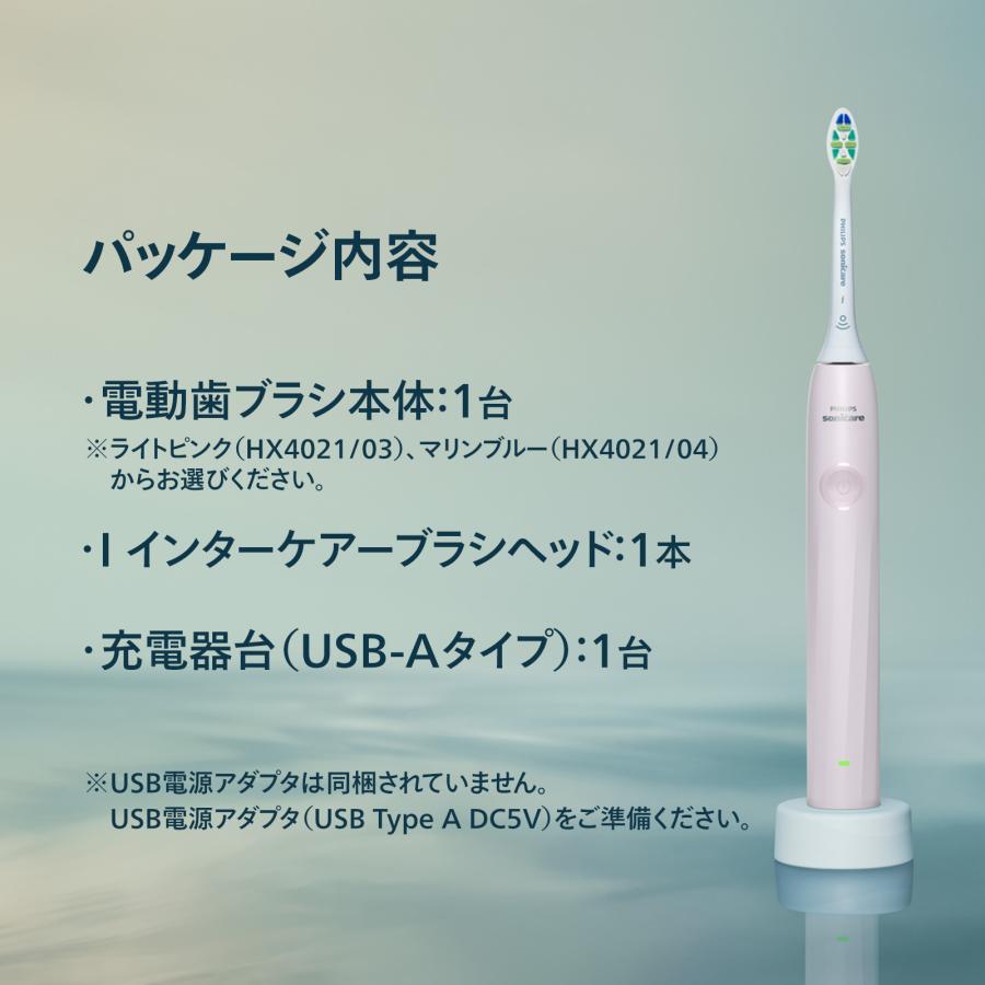 Philips（フィリップス） 電動歯ブラシ 音波ブラシ ソニッケアー 2100