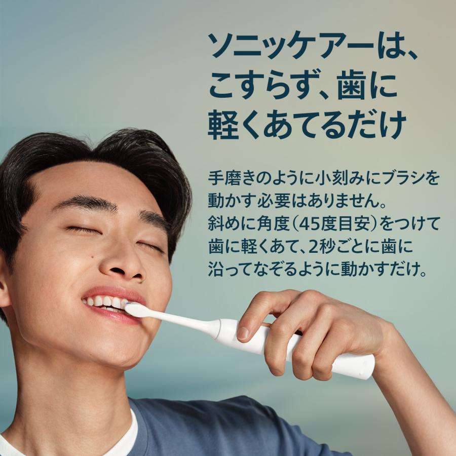 Philips（フィリップス） 電動歯ブラシ 音波ブラシ ソニッケアー 3100