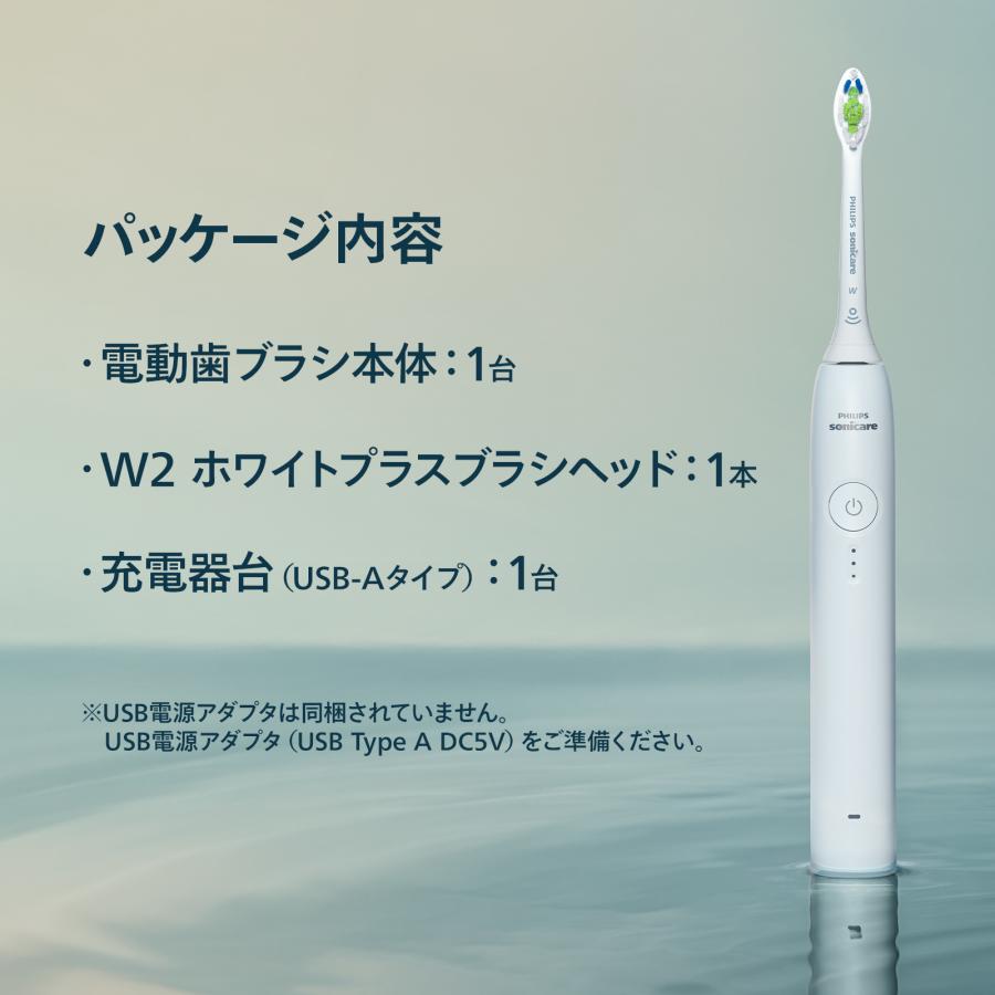 Philips（フィリップス） 電動歯ブラシ 音波ブラシ ソニッケアー 3100