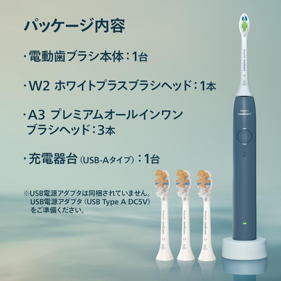 Philips（フィリップス） 公式ストア専用カラー 電動歯ブラシ 替え
