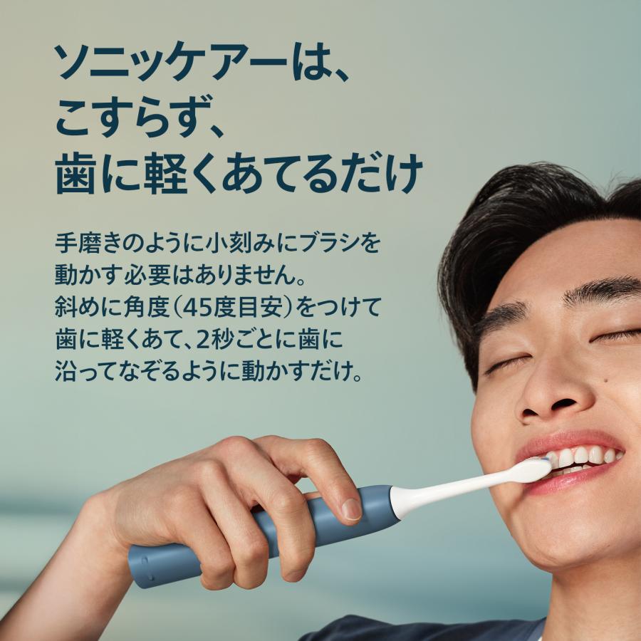 Philips（フィリップス） 公式ストア専用カラー 電動歯ブラシ 替え