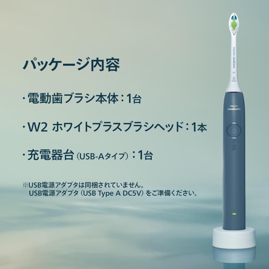 Philips（フィリップス） 公式ストア専用カラー 電動歯ブラシ 音波