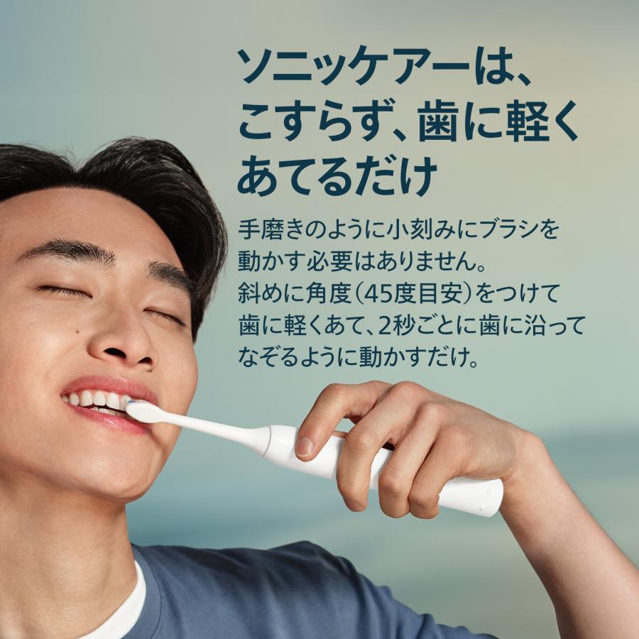 Philips（フィリップス） 電動歯ブラシ 音波ブラシ ソニッケアー 3100