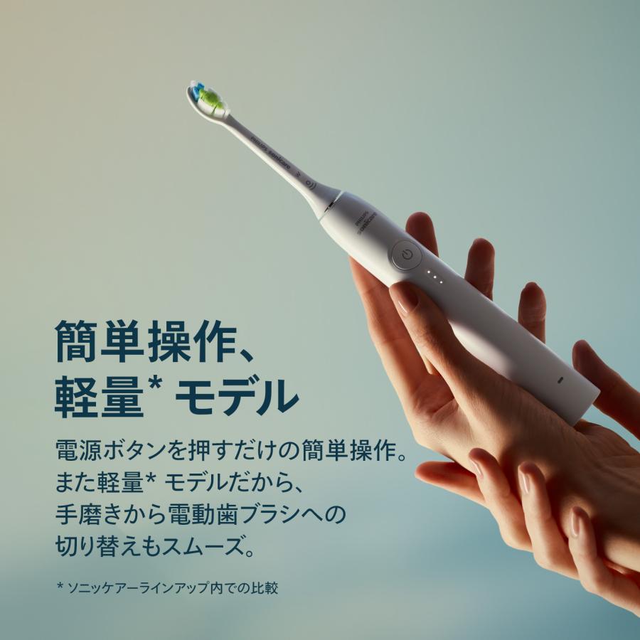 Philips（フィリップス） 電動歯ブラシ 音波ブラシ ソニッケアー 3100