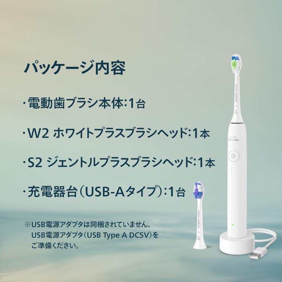 Philips（フィリップス） 電動歯ブラシ 音波ブラシ ソニッケアー 3100