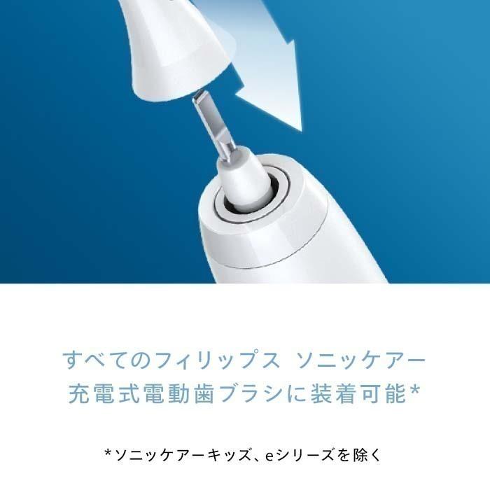 フィリップス ソニッケアー センシティブ替えブラシ HX6053/63 ホワイト レギュラー 3本組 :HX6053-63:フィリップス公式ストアYahoo!ショッピング店 - 通販 - Yahoo!ショッピング フィリップス ソニッケアー センシティブ替えブラシ HX6053/63 ホワイト レギュラー 3本組 :HX6053-63:フィリップス公式ストアYahoo!ショッピング店 - 通販 - Yahoo!ショッピング