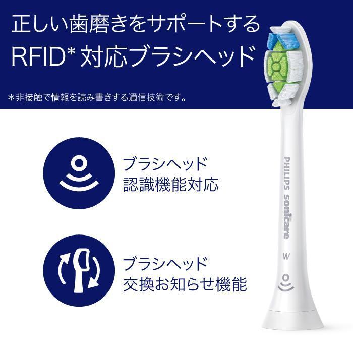 Philips フィリップス ソニッケアー ホワイトプラス替えブラシ Philips フィリップス ソニッケアー ホワイトプラス替えブラシ