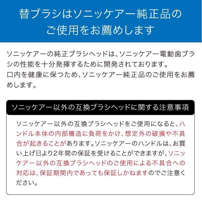 フィリップス ソニッケアー ホワイトプラス替えブラシ HX6073/67 ホワイト コンパクト 3本組 :HX6073-67:フィリップス公式ストアYahoo!ショッピング店 - 通販 - Yahoo!ショッピング フィリップス ソニッケアー ホワイトプラス替えブラシ HX6073/67 ホワイト コンパクト 3本組 :HX6073-67:フィリップス公式ストアYahoo!ショッピング店 - 通販 - Yahoo!ショッピング