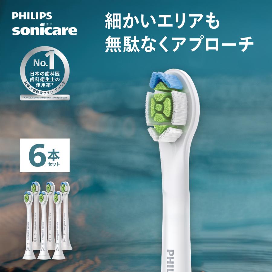 Philips（フィリップス） 替えブラシ ソニッケアーホワイトプラス
