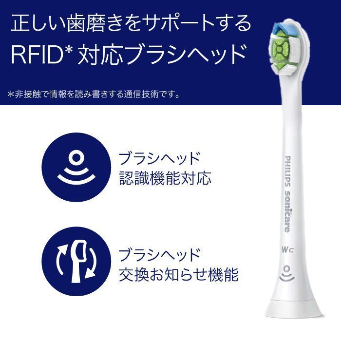 Philips フィリップス ソニッケアー ホワイトプラス 替えブラシ Philips フィリップス ソニッケアー ホワイトプラス 替えブラシ