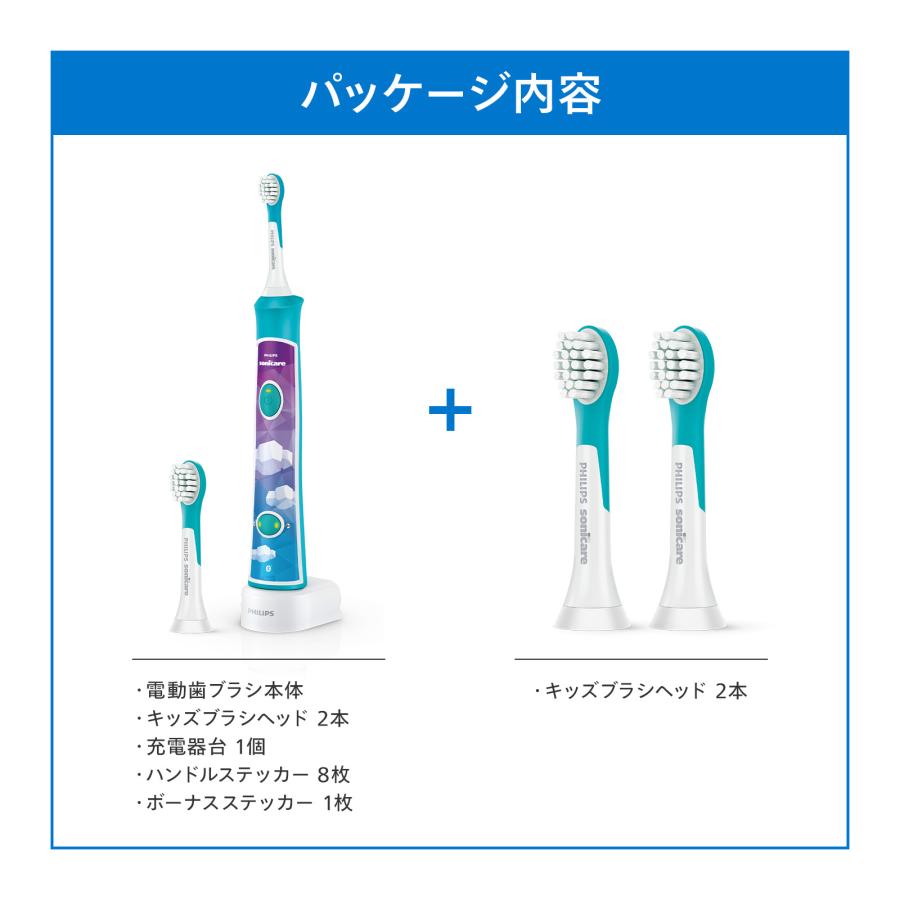 Philips（フィリップス） こども用 電動歯ブラシ ソニッケアー キッズ