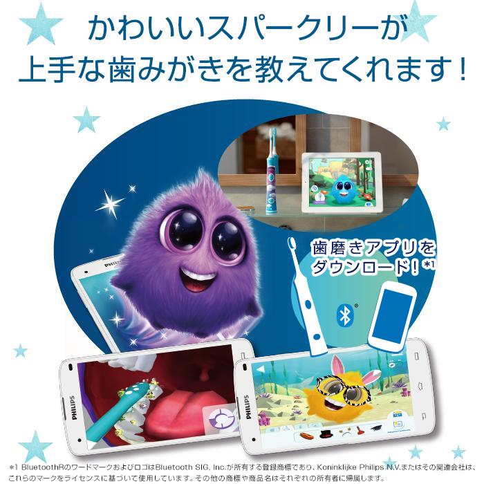 Philips フィリップス ソニッケアー キッズ アクア HX6322/06 Philips フィリップス ソニッケアー キッズ アクア HX6322/06