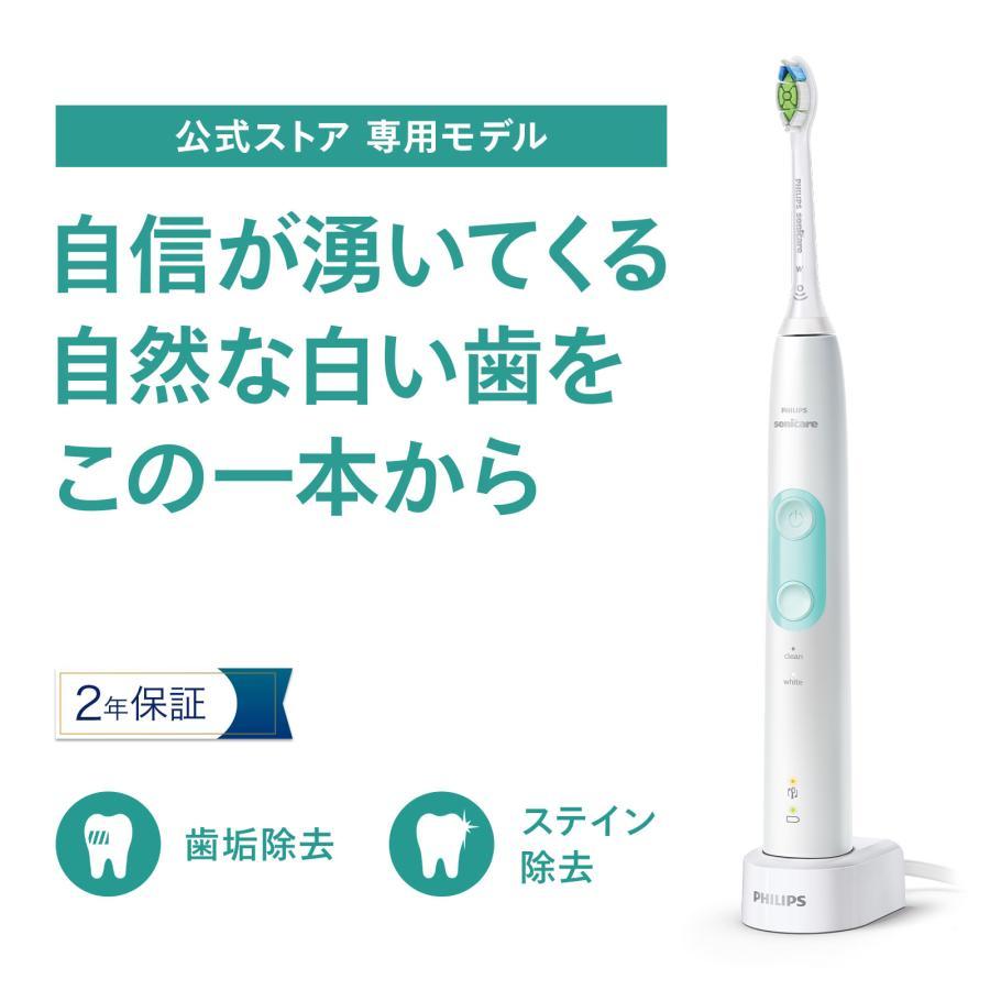Philips（フィリップス） 電動歯ブラシ 替えブラシ ソニッケアー