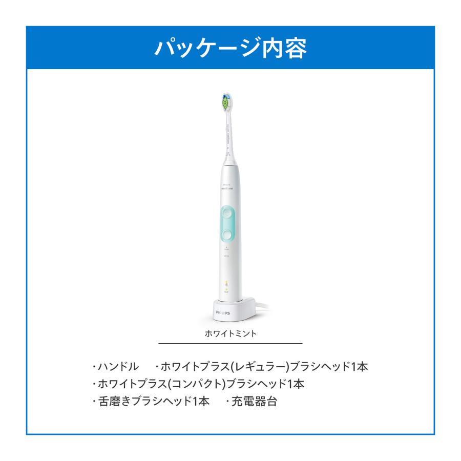 Philips 電動歯ブラシ フィリップス ソニッケアー プロテクト Philips 電動歯ブラシ フィリップス ソニッケアー プロテクト