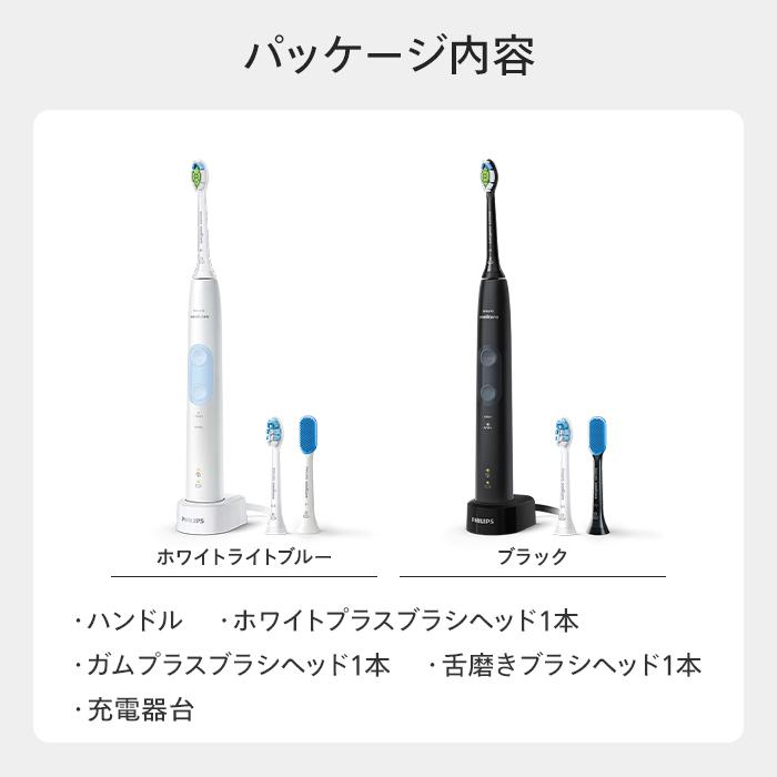 Philips 電動歯ブラシ 音波歯ブラシ 替えブラシ付き Philips 電動歯ブラシ 音波歯ブラシ 替えブラシ付き