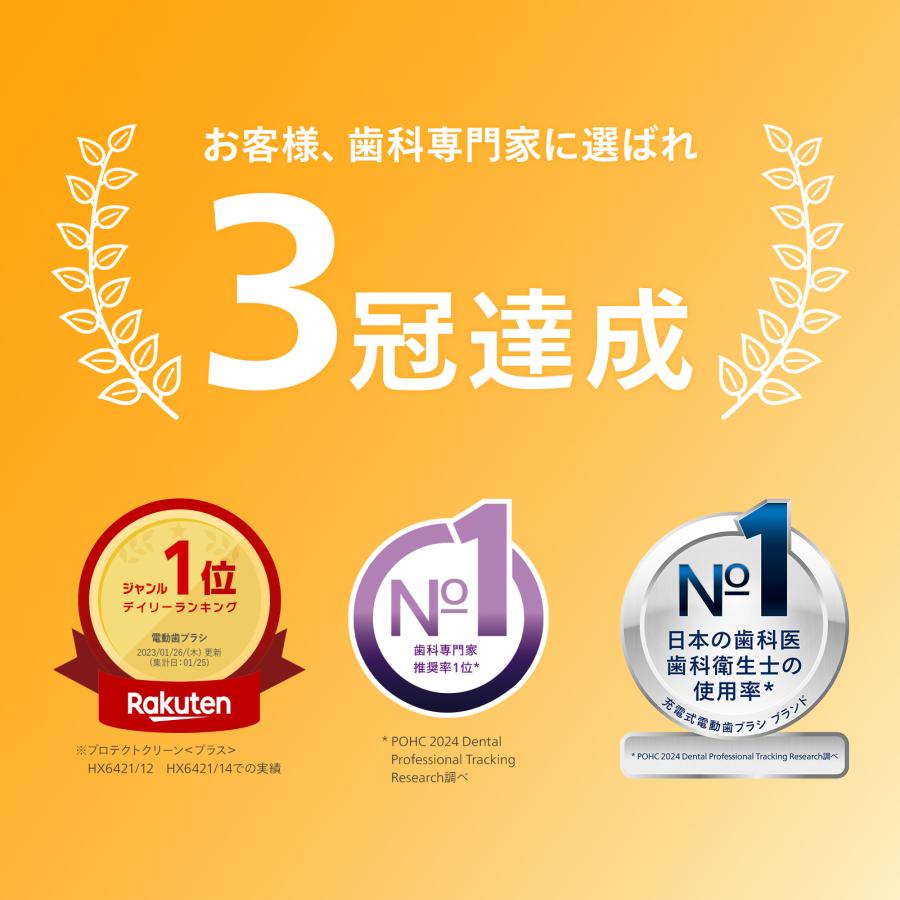 Philips 電動歯ブラシ 音波歯ブラシ 替えブラシ付き Philips 電動歯ブラシ 音波歯ブラシ 替えブラシ付き
