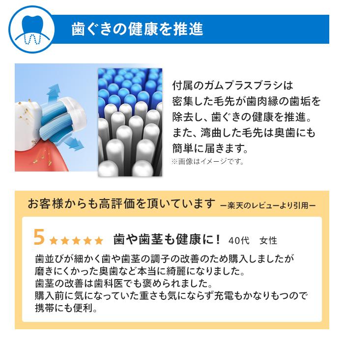 電動歯ブラシ フィリップス 歯磨き ソニッケアー プロテクトクリーン プラス HX6421/12 HX6421/14 公式ストア 歯垢除去 歯周病｜philips-japan｜10