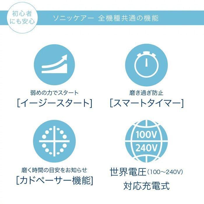 Philips 電動歯ブラシ フィリップス ソニッケアー プロテクト Philips 電動歯ブラシ フィリップス ソニッケアー プロテクト