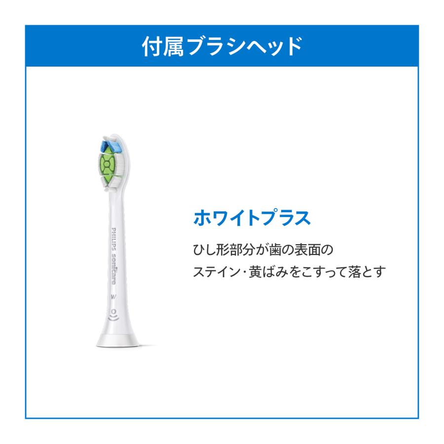 Philips 電動歯ブラシ 音波歯ブラシ フィリップス ソニッケアー Philips 電動歯ブラシ 音波歯ブラシ フィリップス ソニッケアー