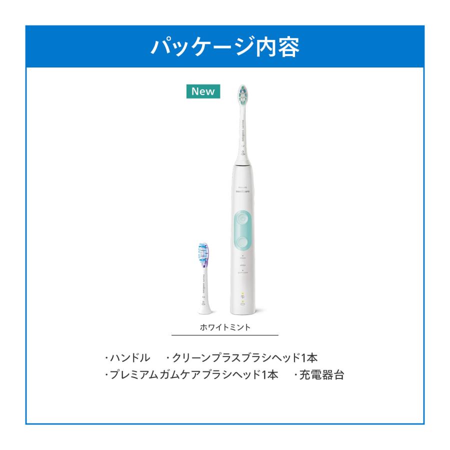 Philips 電動歯ブラシ 音波歯ブラシ 替えブラシ付 フィリップス Philips 電動歯ブラシ 音波歯ブラシ 替えブラシ付 フィリップス
