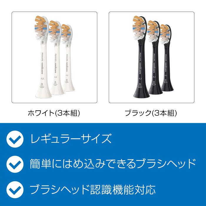 Philips（フィリップス） 電動歯ブラシ 音波歯ブラシ 替えブラシ付き