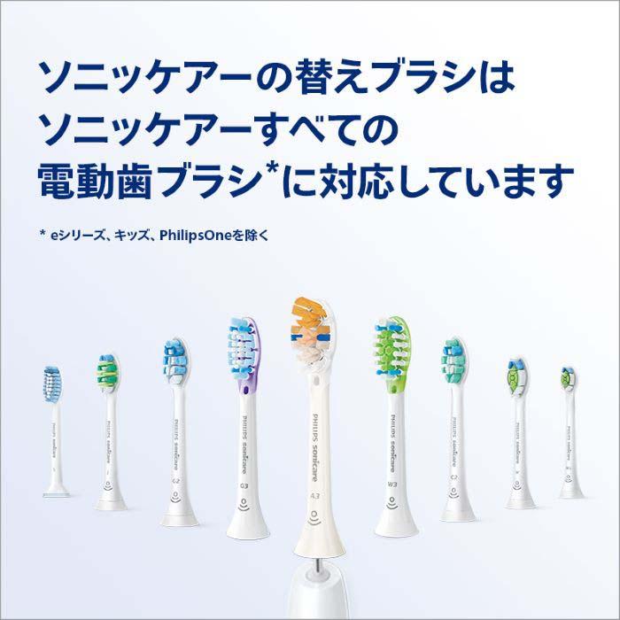 Philips 電動歯ブラシ 音波歯ブラシ 替えブラシ付き Philips 電動歯ブラシ 音波歯ブラシ 替えブラシ付き